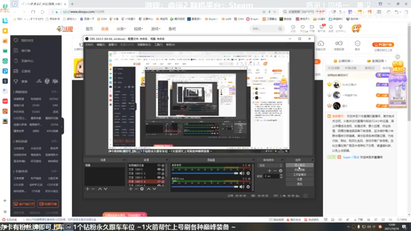 【2021-10-19 12点场】六爷直播：英灵日开始啦！神隐赛季欢迎小伙伴！