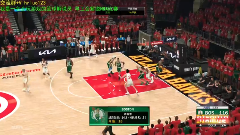 【2021-10-20 00点场】91斧王娱乐NBA解说：新档开启中........