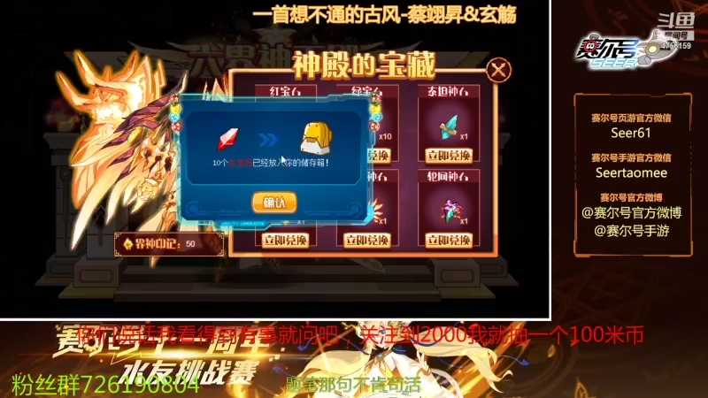 【2021-10-19 10点场】赛尔王007：赛尔号PVE和PVP
