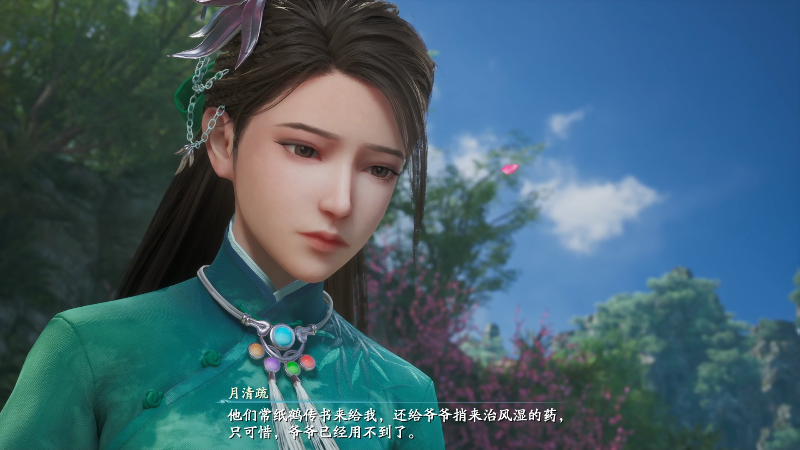 【仙剑奇侠传】女流66的精彩时刻 20211020 20点场