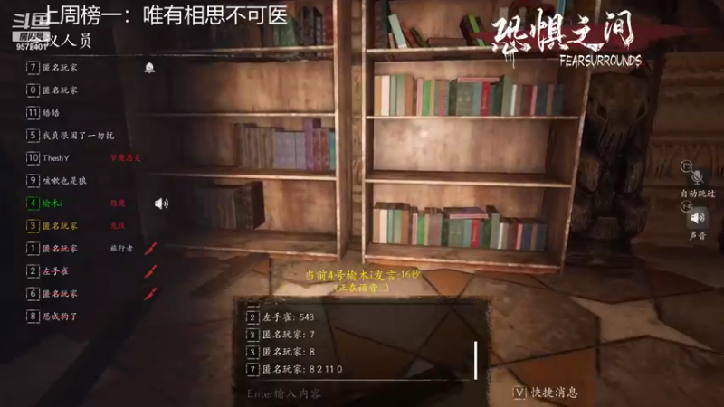 【2021-10-19 20点场】我就是陈无敌：生活还得继续 9572401