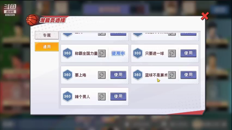 【2021-10-18 22点场】赠我一封情书：各种下饭操作 ~