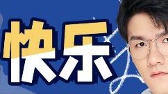 感谢兄弟们的祝福，有你们陪伴的生日真的很开心