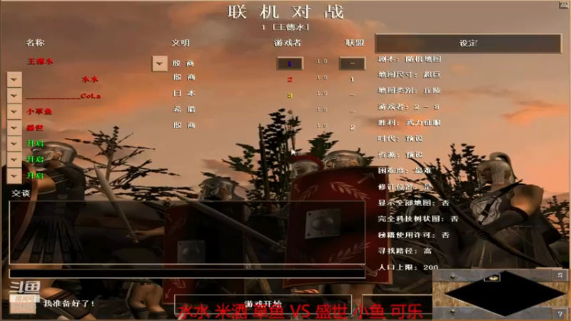 【 2021-10-19 14点场】水水组1-3盛世组