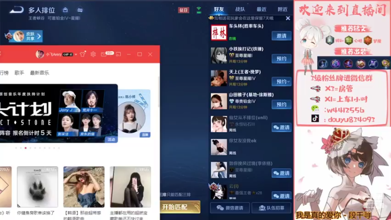 【2021-10-20 19点场】小飞Avery：小飞：今天天气晴朗 阳光明媚