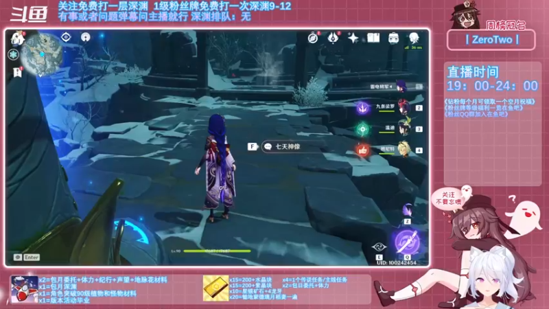 【2021-10-19 18点场】卡佬GTX1080tiPrime：深渊/挖矿/体力委托等