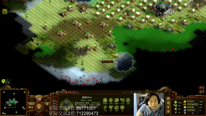 【2021-10-19 19点场】igmacsed：SED食堂开饭了~满汉全席~~