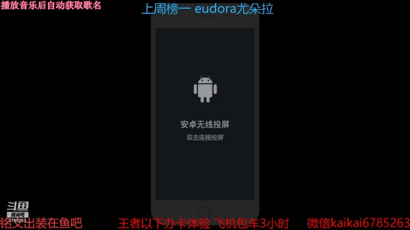 【2021-10-19 19点场】美丽开：办卡上车 飞机包车到下播