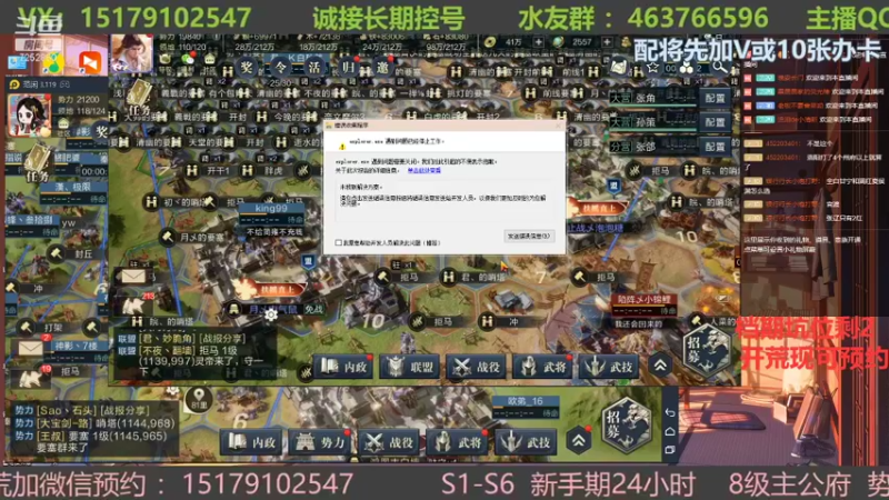 【2021-10-18 18点场】钱某剑指苍天：老钱专业开荒控号