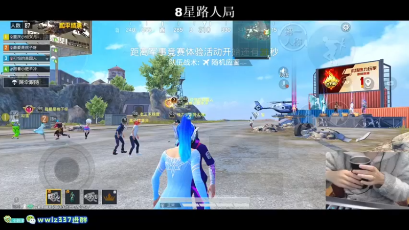 小妖洋：15杀，带三路人吃鸡