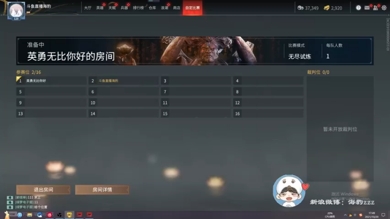 【2021-10-20 17点场】海豹zzz：6点天选杯比赛！