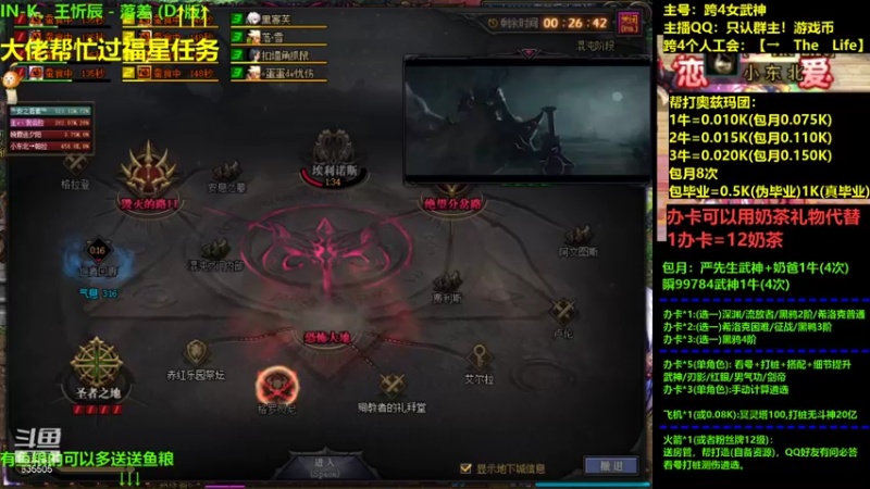【2021-10-20 00点场】小东北女散打：跨4女武神：帮打看号测伤打造
