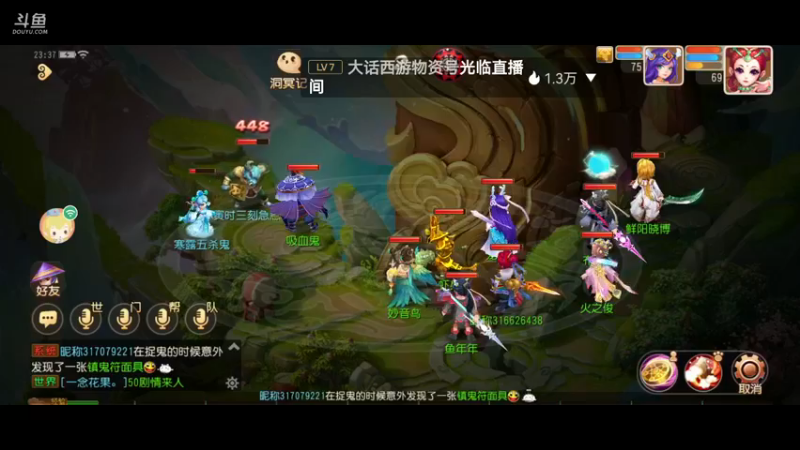 【2021-10-18 23点场】火之小俊：新服山海有约