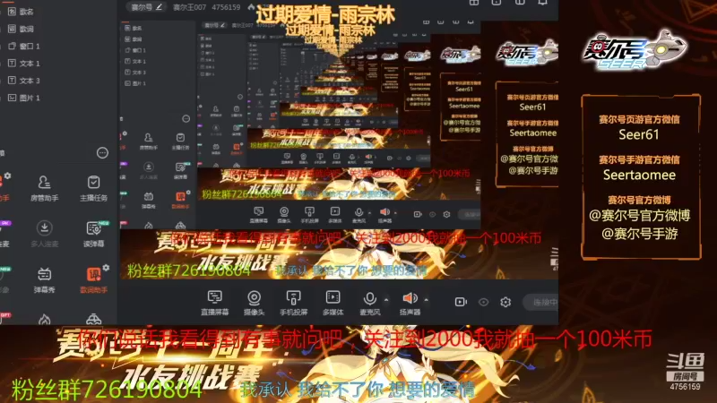 【2021-10-20 09点场】赛尔王007：赛尔号PVE和PVP