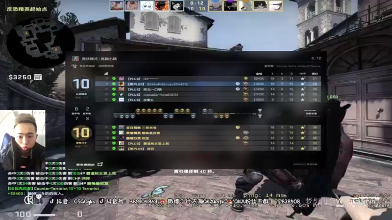 【2021-10-19 18点场】QKA付志海：【不到120斤不改标题】训练