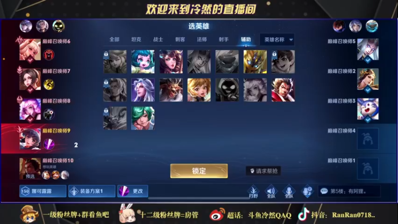 【2021-10-19 17点场】冷然QAQ：历百战之久 守百胜之城