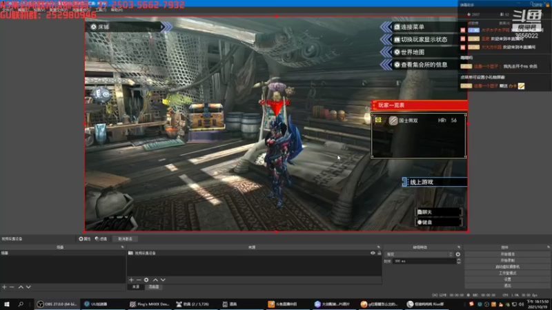 【2021-10-19 18点场】元気查克拉：【MHGU】元気查克拉の日常