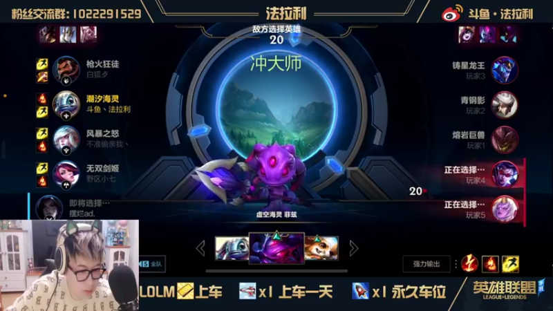 【2021-10-20 21点场】法拉利的直播间：已钻石冲王者第一天