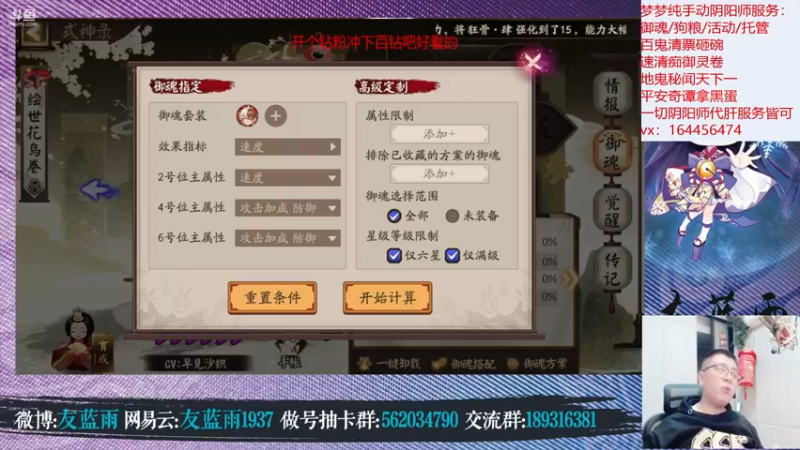 【2021-10-19 23点场】HXD丶友蓝雨：周2看更新 这月见黑好想抽啊啊