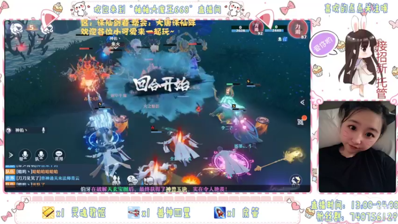 【2021-10-17 22点场】柚柚大魔王668：柚柚伴你枯燥日常~