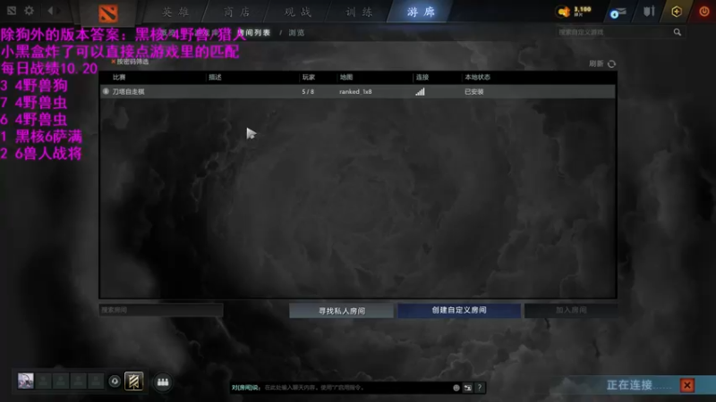 【2021-10-20 14点场】拾年丶老鼠哥：6萨满直播间~~~