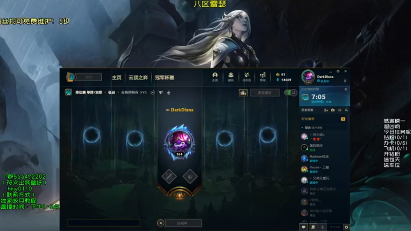 【2021-10-20 11点场】弘诺阿巴皎月：第一皎月，想学皎月里面请！