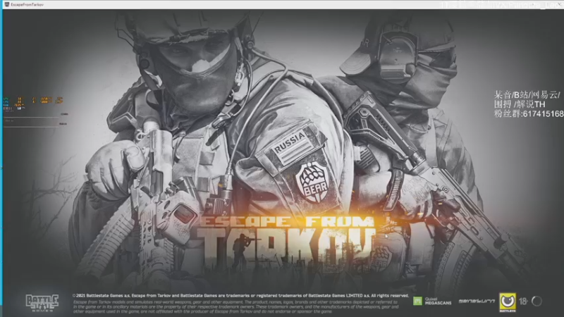 【2021-10-20 12点场】解说TH：TH:杀敌靠嘴，装备靠捡