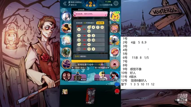 【2021-10-16 12点场】瑞凡YT：声优：直播时间早上8点