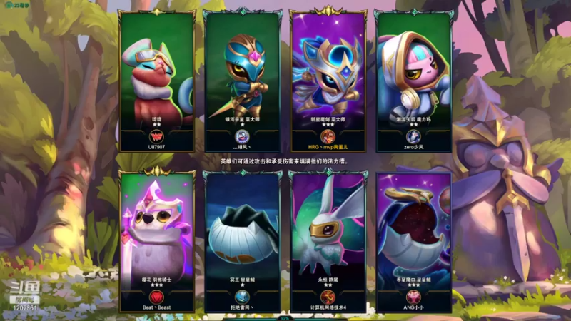【lol云顶之弈】骚气的狗蛋儿的精彩时刻 20211018 21点场