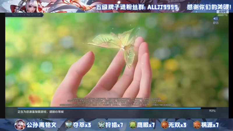 【2021-10-18 18点场】YTG夏天：国一伽罗！~