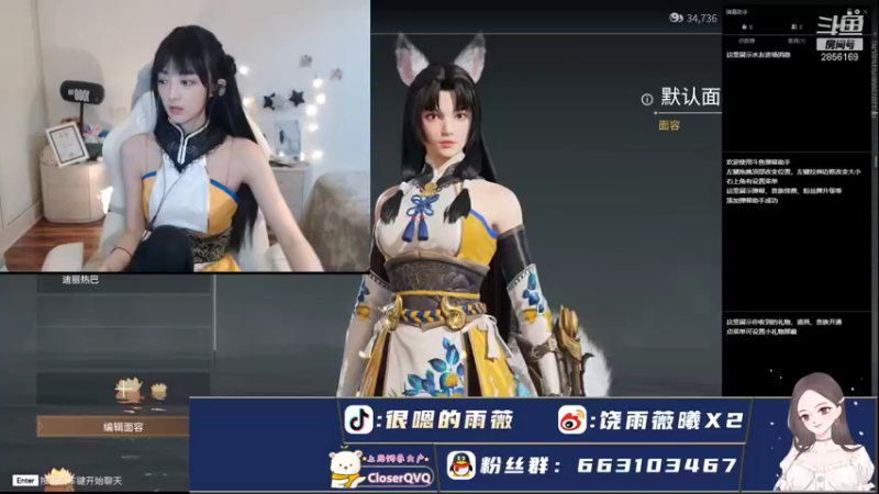 【2021-10-20 17点场】很嗯的雨薇：雨薇版胡桃