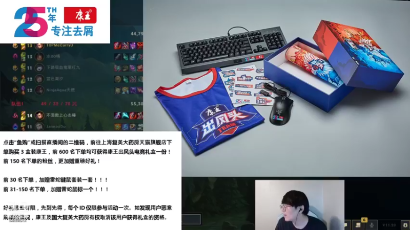【2021-10-20 20点场】GimGoon金贡：康王出风头战队集结，挑战职业阵容！