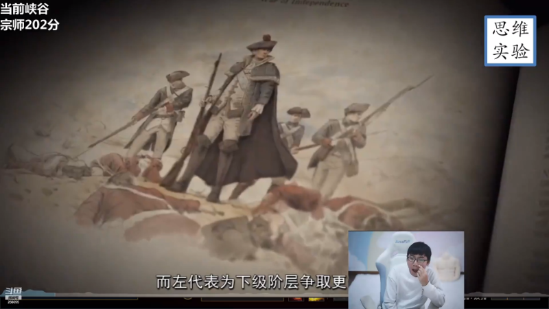 【英雄联盟】萌面酥的精彩时刻 20211020 14点场