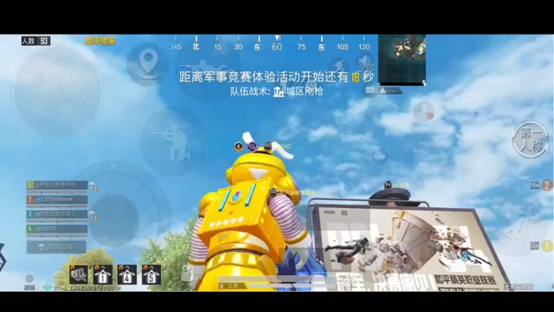 【2021-10-19 18点场】SMGXZ：素质主播，从不口嗨