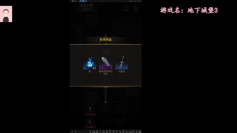 【2021-10-20 16点场】徐兴发1993：地下城堡3-第一天