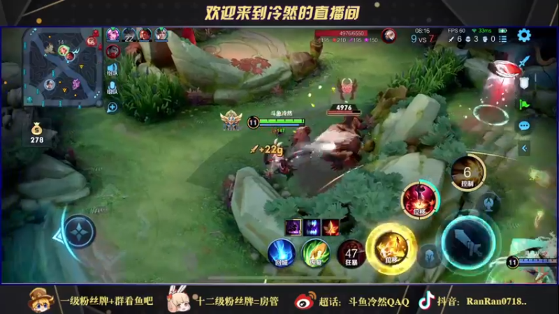 【2021-10-17 20点场】冷然QAQ：历百战之久 守百胜之城