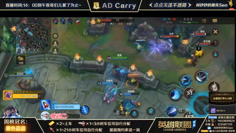 【2021-10-19 01点场】叫钞钞的周先Sen：国服前百ADC，带粉上车，有车位！