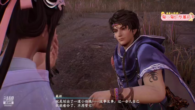 【2021-10-20 18点场】果小果是个弟弟：果小果：吃鸡新模式