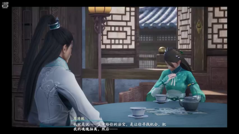 【2021-10-16 21点场】扶醉揽梦：看看仙剑7~~~