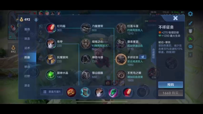【2021-10-19 18点场】RNGM阿杰：准准时时 接着冲