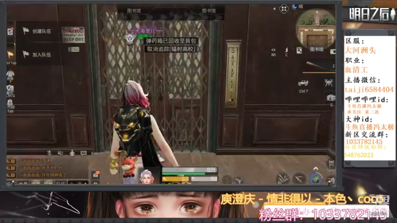 46-54层辐射高校s9明日之后高校攻略