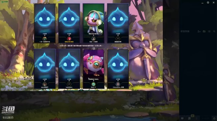 峡谷跳跳染：四复苏九五吃鸡