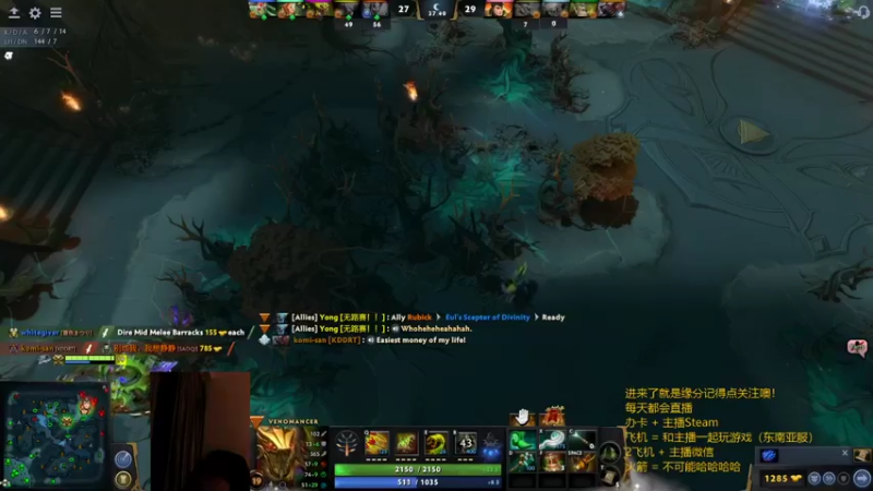 【2021-10-10 22点场】小白喵学Dota：TI加油 恭喜OG