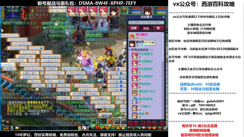 【2021-10-20 16点场】oo冠希oo：香山红叶wd4tg冲飞升第13天