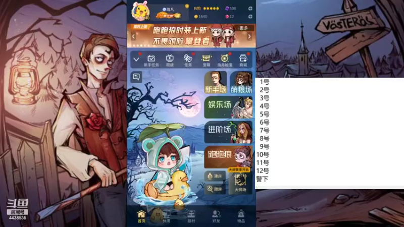 【2021-10-14 07点场】瑞凡YT：声优：直播时间早上8点