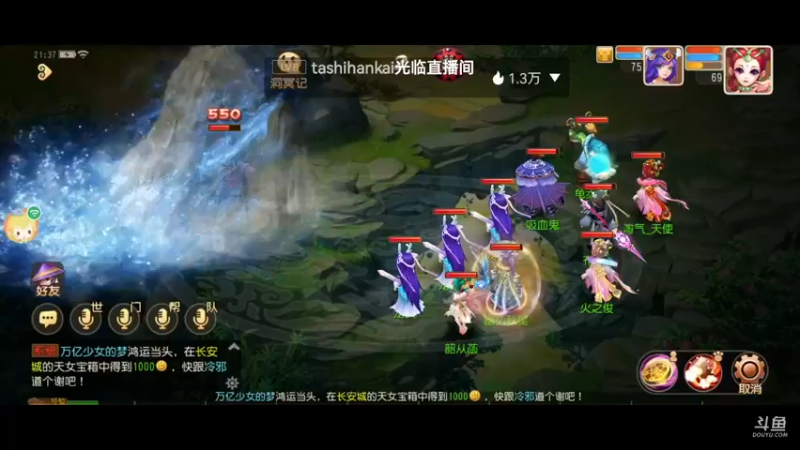 【2021-10-18 21点场】火之小俊：新服山海有约