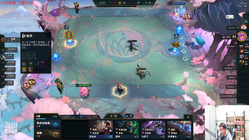 【英雄联盟】东北大鹌鹑的精彩时刻 20211020 21点场