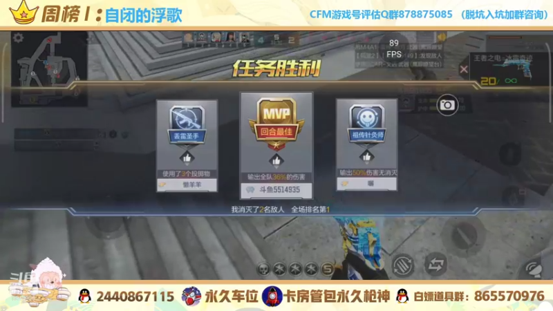 【2021-10-20 01点场】文艺丶EP：卡房管拿传奇边框和头像框了