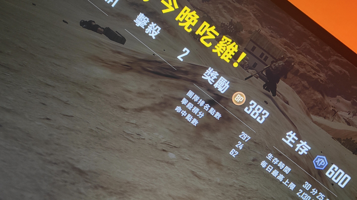 唉