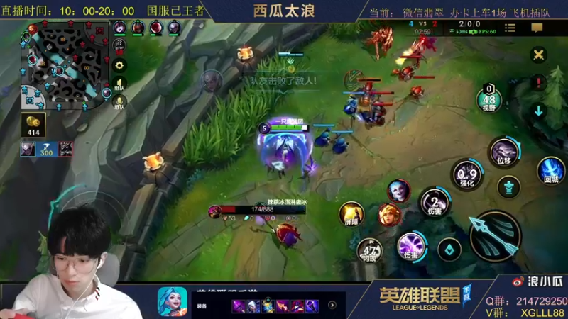 【2021-10-19 21点场】西瓜太浪xx：国服已王者 铂金带粉1v5